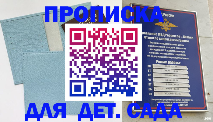 найти адрес прописки в Новгородской области